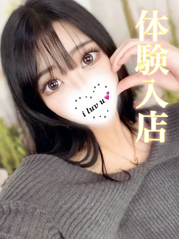 咲璃奈/サリナ