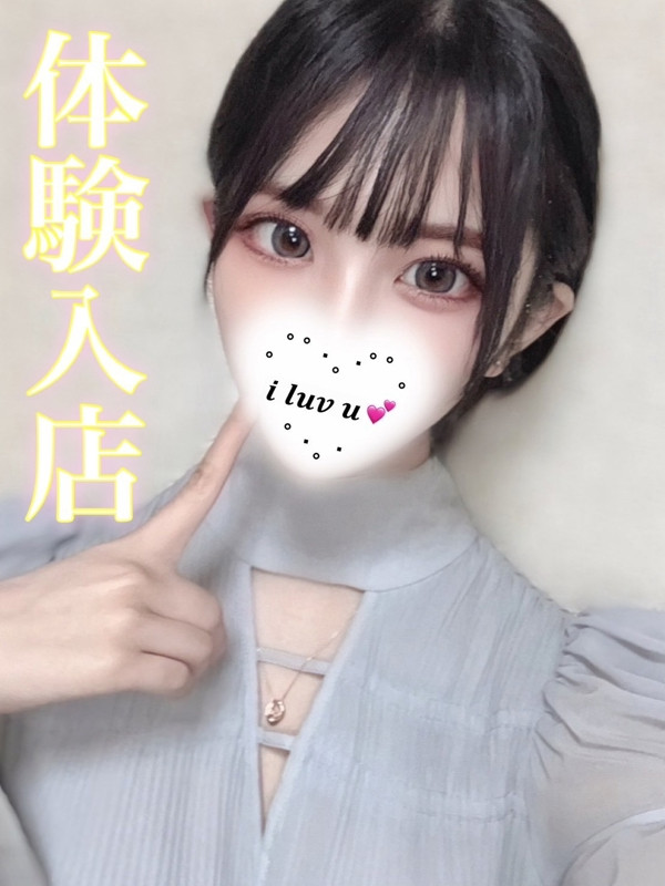 ナツナ
