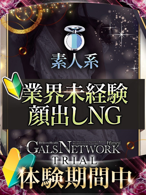 アミカ
