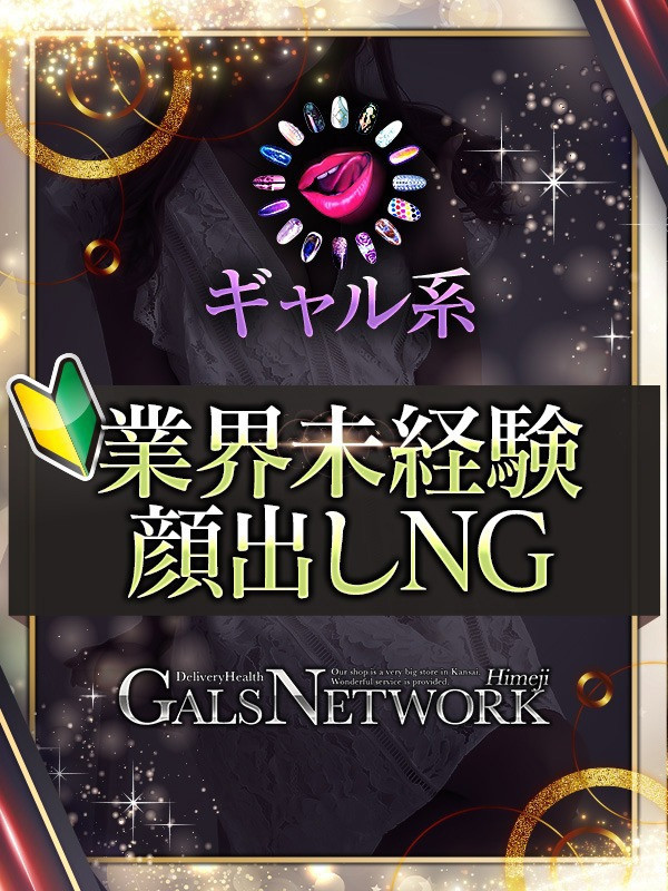アンズ