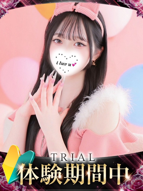 モナ