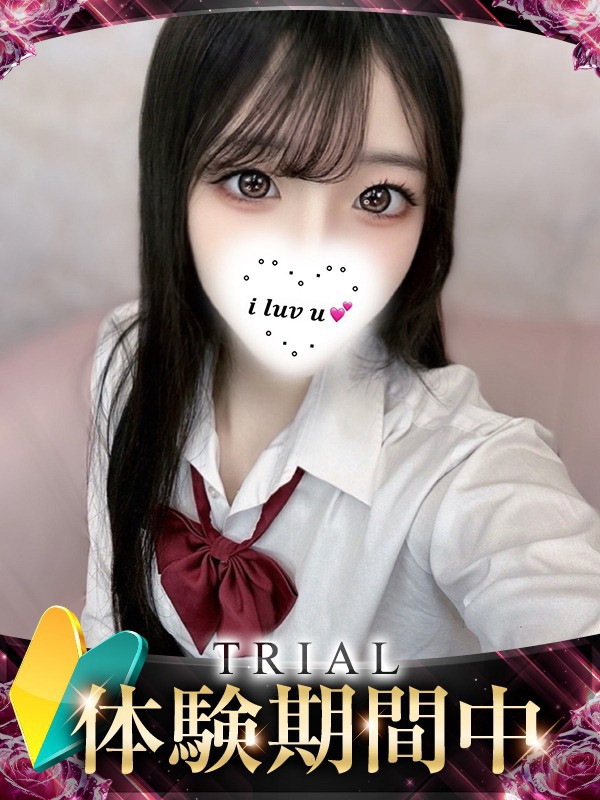 セリナ