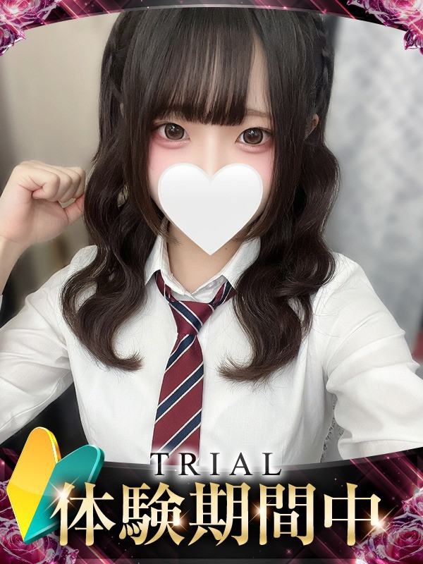 ネム
