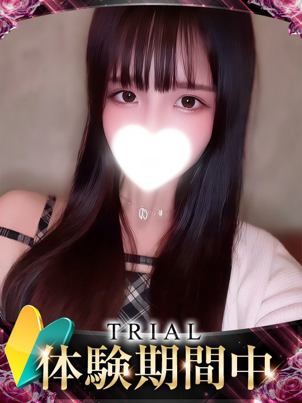 アヤノ
