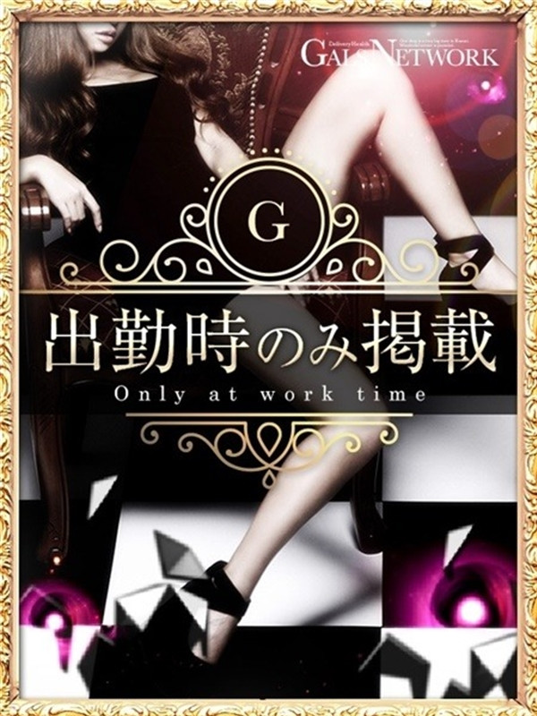 美咲 リサ