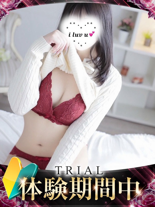 ウルハ