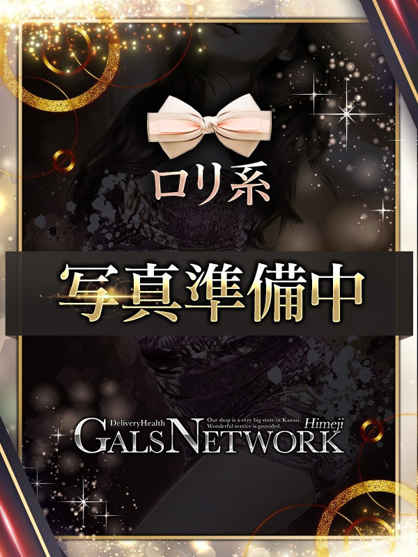 ラキ