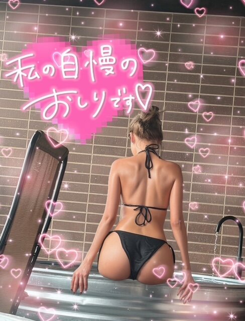 今すぐ行けます！！🥰