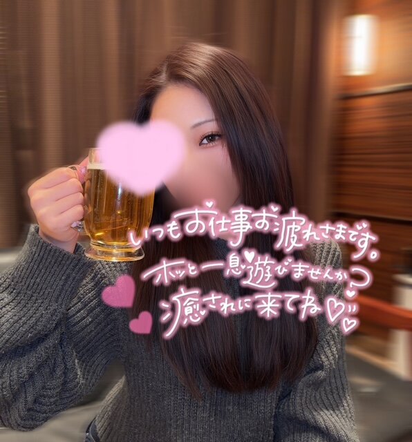 1時間後から❣️