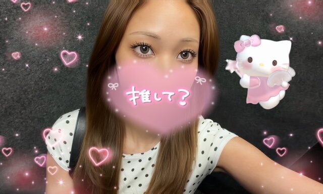 まだ起きてる？🤭