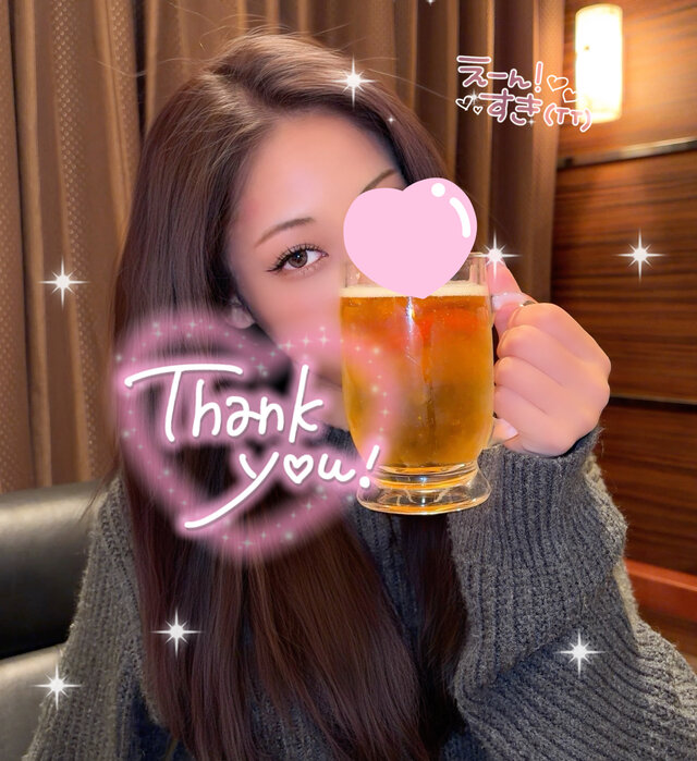 お礼💌✨️