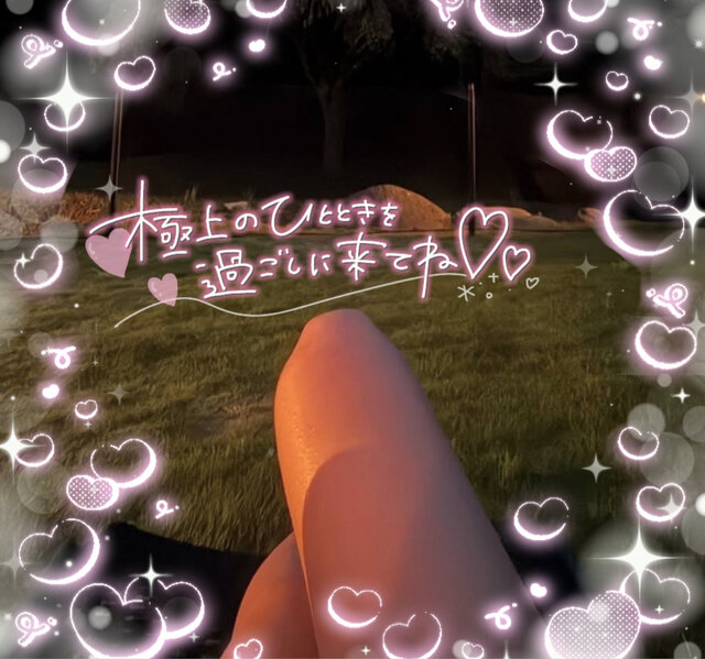 出たぁ(_*˙0˙*)۶