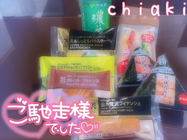 𝐓𝐡𝐞𝐧𝐤 𝐲𝐨𝐮📮