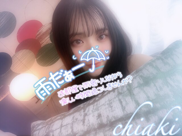 急遽出るよ🩵