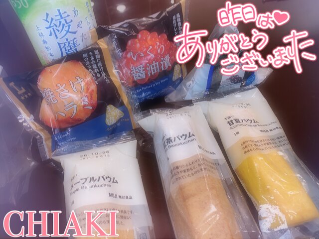 あっという間の1日✨️