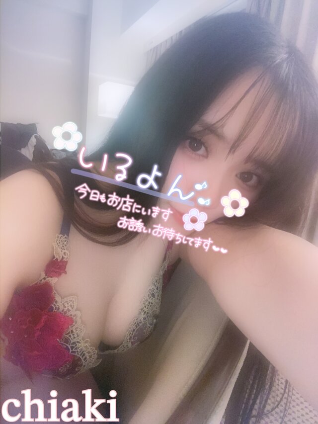 出勤してます💕
