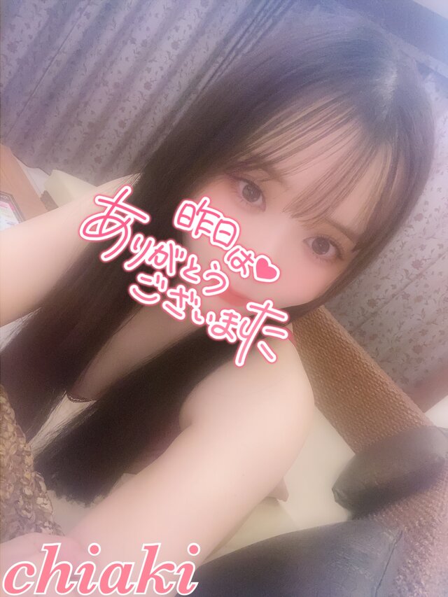 ポチッと🤍