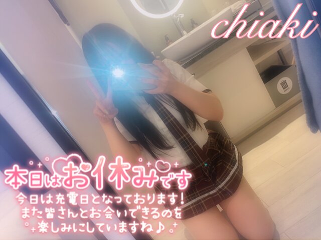 今日はお休みだよぉ♥️