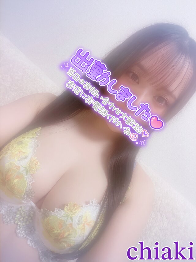 𓏸𓂂𓈒𓂃１９：００𓂃𓈒