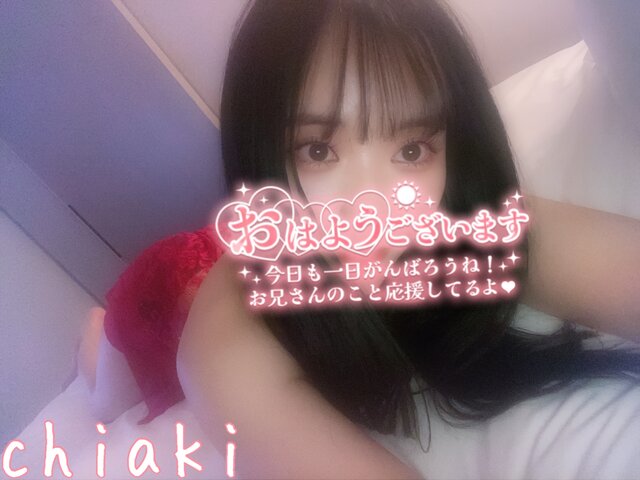 お待たせしました🙇‍♀️
