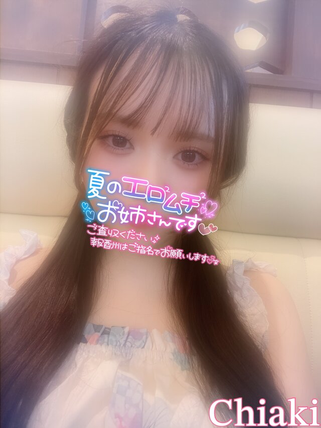 変更してます🙇‍♀️