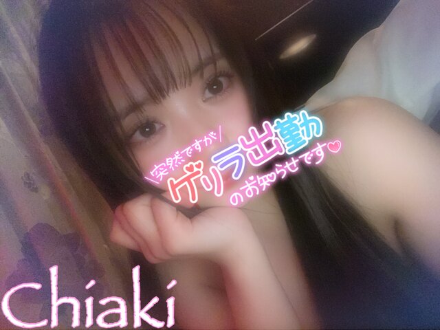 急遽♥️