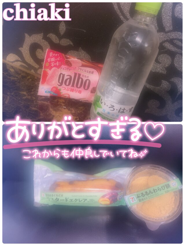 25日のお礼日記です🧸💌