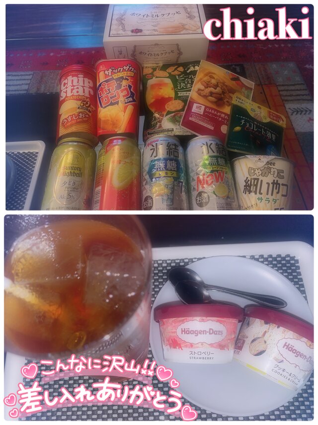 お待たせしました🙇‍♀️