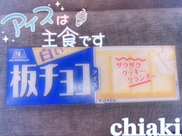 🧸昨日のお礼日記です💌