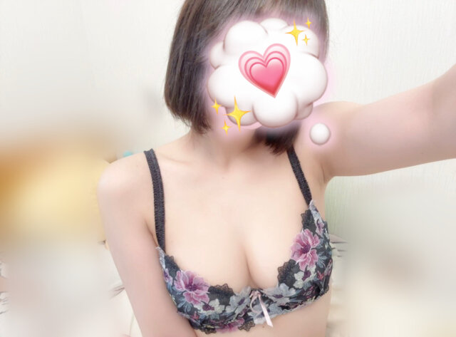 おはよ
