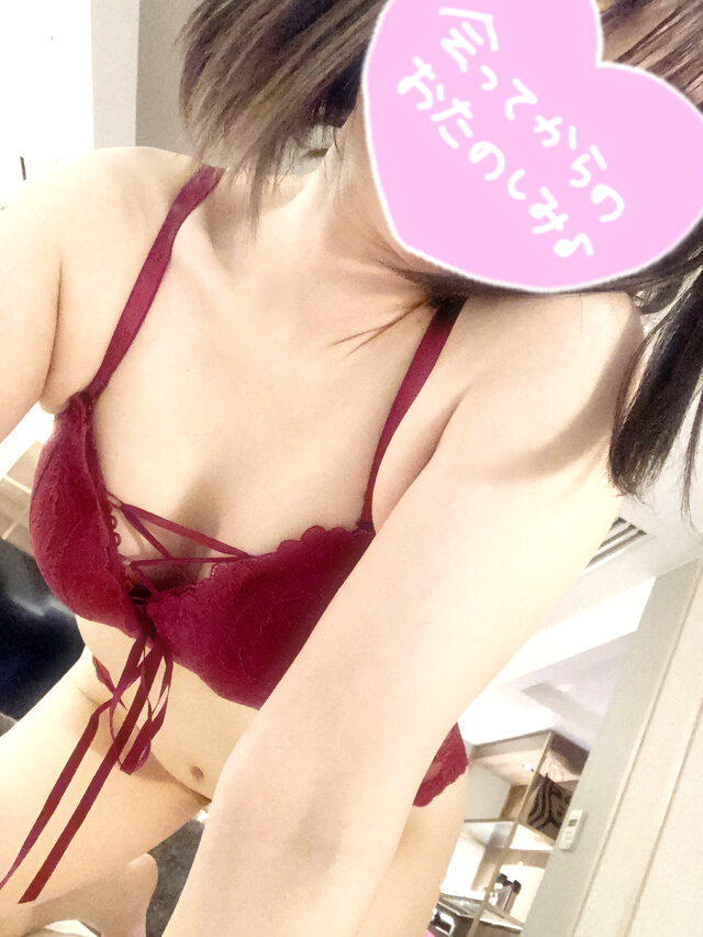 このあと❤️