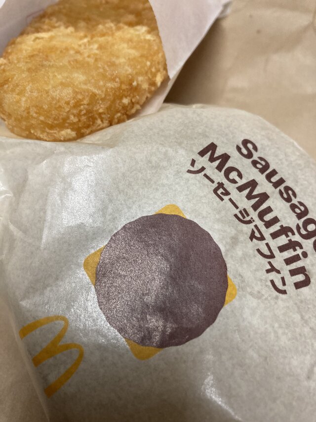残骸