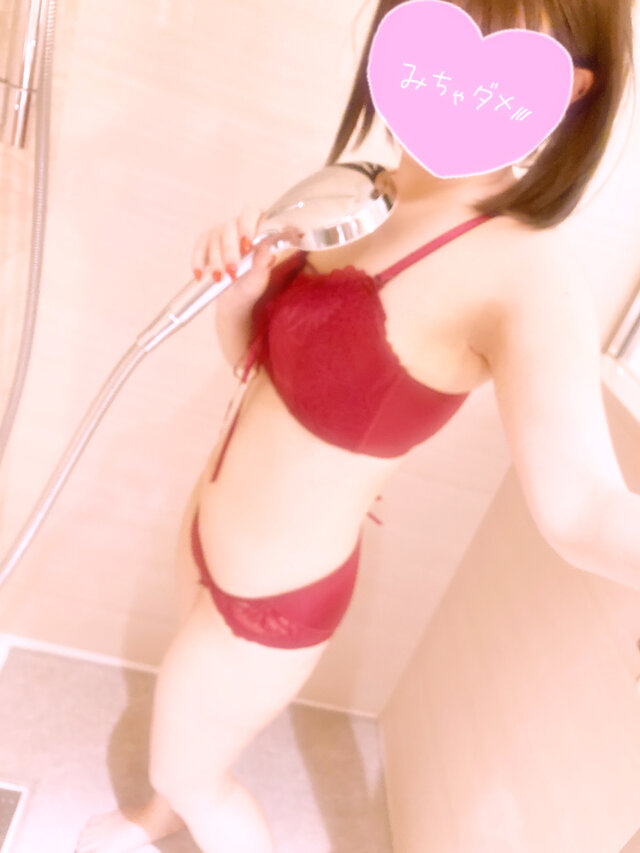 ただいま♡