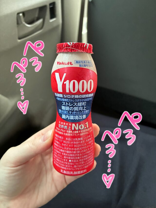 元気注入🍼