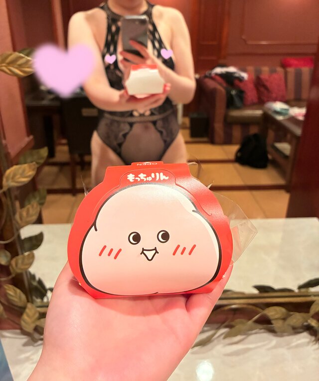 ありがとう♡