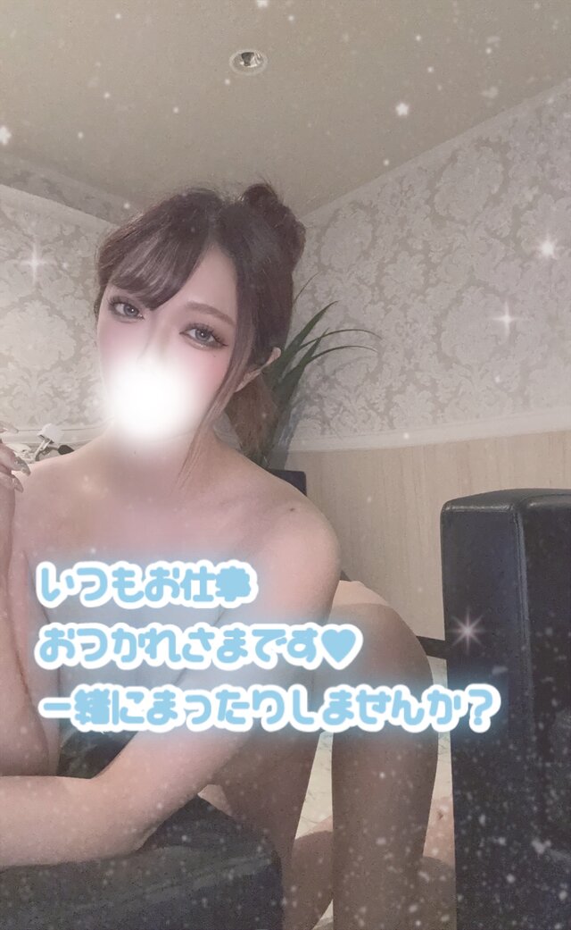 埋めて😶🫶
