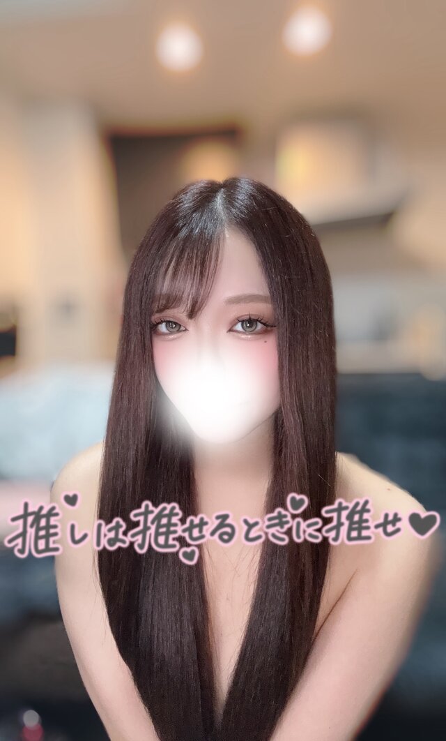 大切なお知らせ