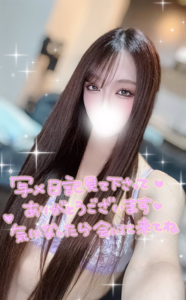 らすとおおお