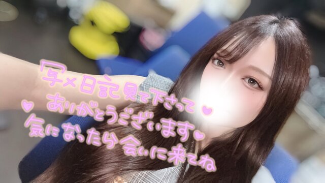 じゃじゃじゃーん
