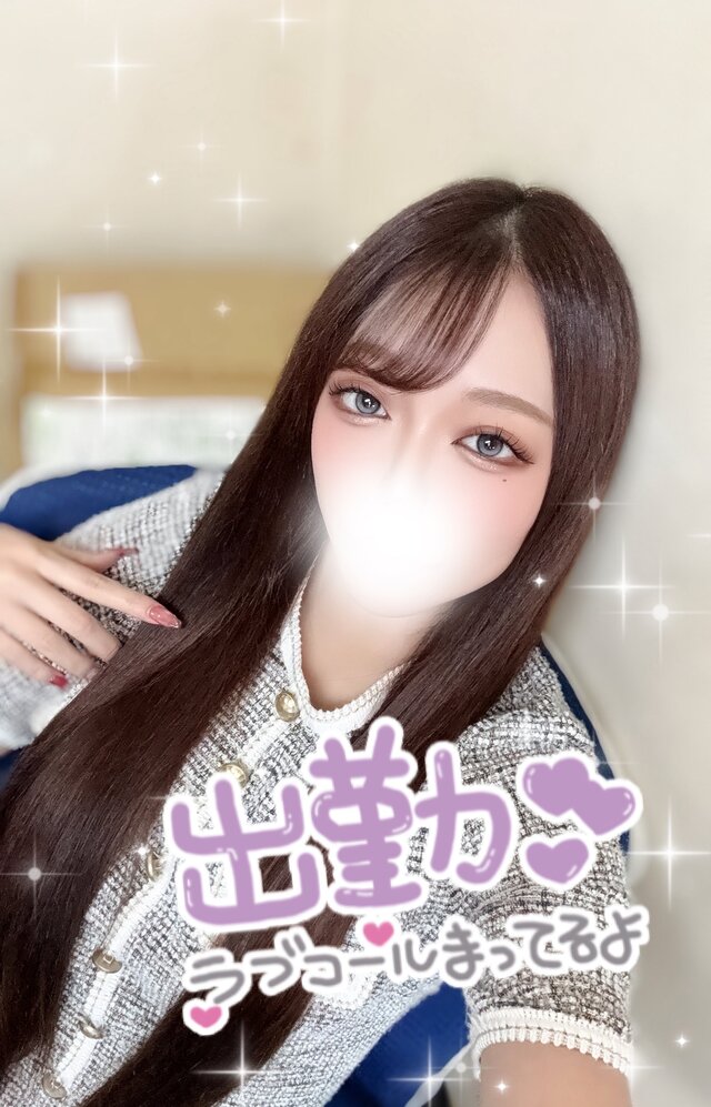 よっしゃ！