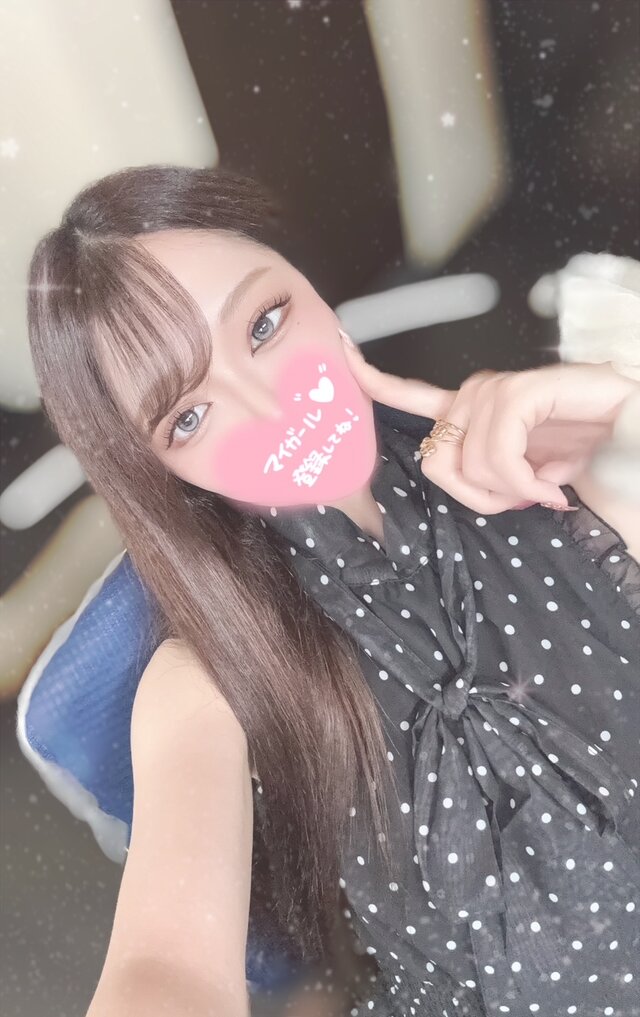今ならすぐ！