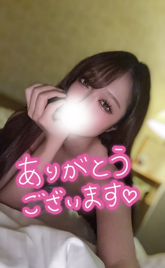 次回0:30〜🙆‍♀️