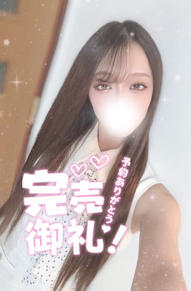 満員御礼❤️