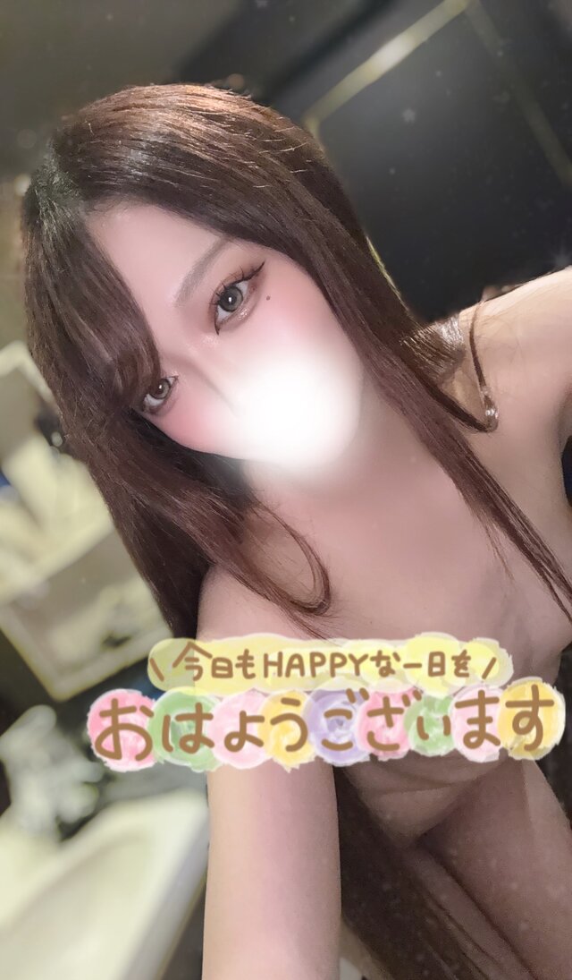おっと