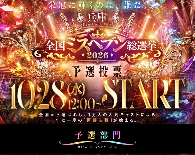 ❤️お知らせPart2❤️