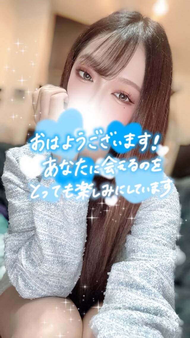 この後20:00から🙆‍♀️