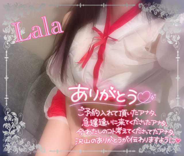 うれしい