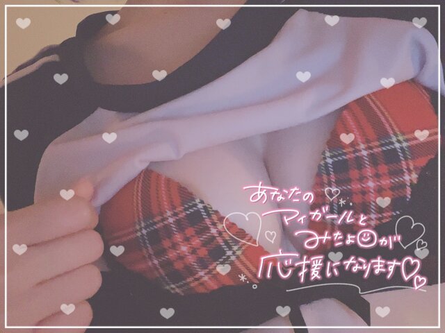 右目かゆい