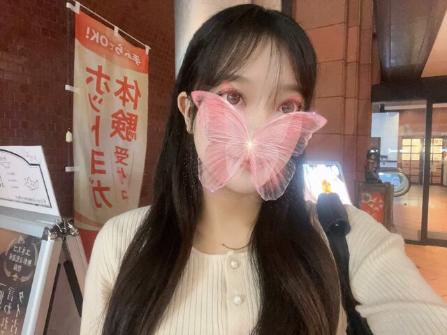 続けてありがとう🥺❣️