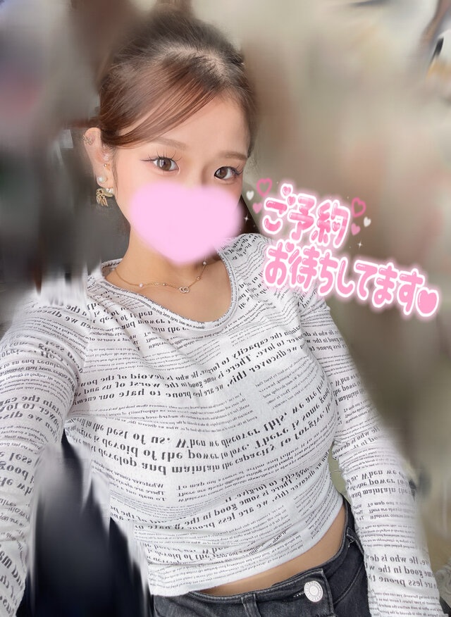 次回13時30ー🈳